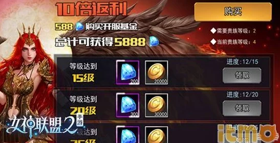 探索天堂秘境:女神系统独家玩法全攻略,解锁心之奥秘的奇幻之旅 探索天堂秘境:女神系统独家玩法全攻略,解锁心之奥秘的奇幻之旅
