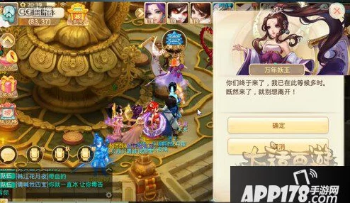 大话西游手游策略新篇：打造极致超敏队，女仙与男人角色完美配置指南