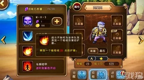 剑与家园新手启航:探索最佳初始国家选择,灵活转换策略引领家国荣耀之路 剑与家园新手启航:探索最佳初始国家选择,灵活转换策略引领家国荣耀之路