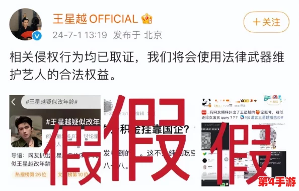 首页黑料:最新进展揭示背后真相,网友热议事件影响与未来走向 首页黑料:最新进展揭示背后真相,网友热议事件影响与未来走向