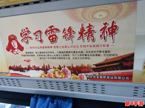 真人强 112分钟国产公交车:网友热议这部影片的真实感与情感深度,称其为国产电影的新标杆 真人强 112分钟国产公交车:网友热议这部影片的真实感与情感深度,称其为国产电影的新标杆