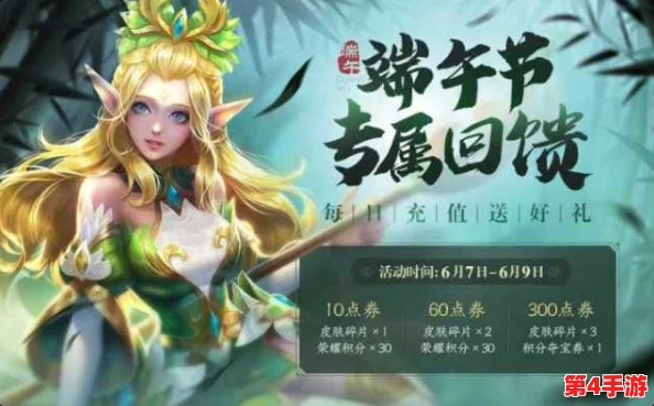 王者荣耀姬小满奖励自己的皮肤，解析其设计灵感与游戏角色的发展历程，带你了解背后的故事与意义