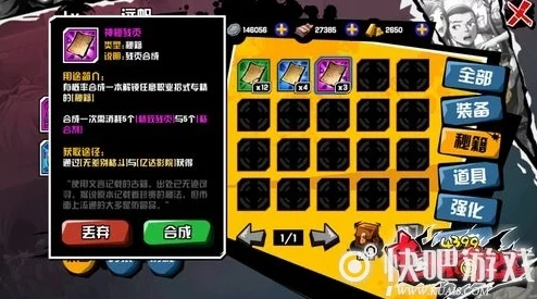 全面解锁中国惊奇先生手游:高效货币获取策略与途径大全 全面解锁中国惊奇先生手游:高效货币获取策略与途径大全