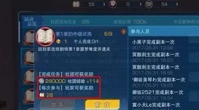 《魔法禁书目录》手游独家策略:揭秘科学增伤机制与高效计算法则 《魔法禁书目录》手游独家策略:揭秘科学增伤机制与高效计算法则