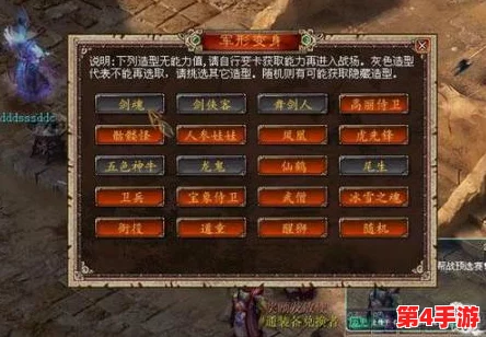 深入解析《影之刃2》:优化帮会贡献体系,解锁专属奖励与战利品兑换盛宴 深入解析《影之刃2》:优化帮会贡献体系,解锁专属奖励与战利品兑换盛宴