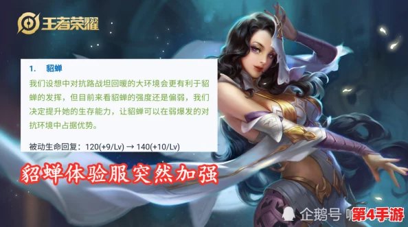 王者荣耀西施爽到流泪表情包,玩家们纷纷分享搞笑瞬间,引发热议与共鸣,成为社交平台新宠 王者荣耀西施爽到流泪表情包,玩家们纷纷分享搞笑瞬间,引发热议与共鸣,成为社交平台新宠