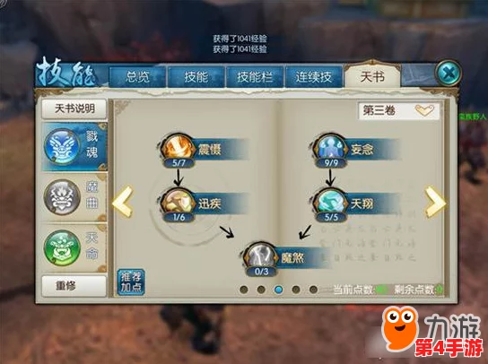 《诛仙手游》独步武林:鬼王宗单挑绝技全攻略,解锁最强单P战斗策略与技巧精髓 《诛仙手游》独步武林:鬼王宗单挑绝技全攻略,解锁最强单P战斗策略与技巧精髓