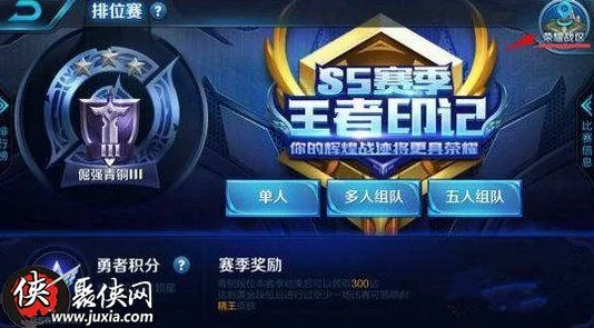 二月荣耀战场：揭秘王者荣耀排位赛热门英雄新打法与策略指南
