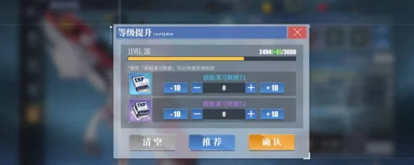 碧蓝航线实战进阶:掌握演习积分对战策略,全面提升胜率与技巧指南 碧蓝航线实战进阶:掌握演习积分对战策略,全面提升胜率与技巧指南