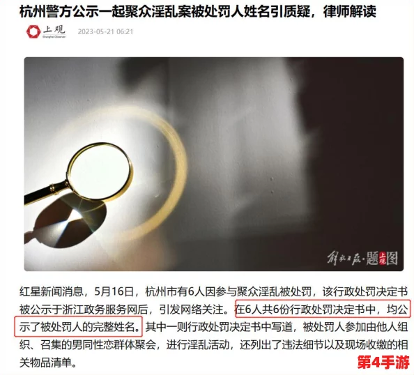 色狼APP进展:新功能上线引发用户热议,隐私安全问题亟待解决,行业监管呼声日益高涨 色狼APP进展:新功能上线引发用户热议,隐私安全问题亟待解决,行业监管呼声日益高涨