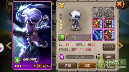 【深度策略视角】小澈带你品鉴《刀塔传奇》五星白银刺客:刺杀艺术下的战场新宠解析篇 【深度策略视角】小澈带你品鉴《刀塔传奇》五星白银刺客:刺杀艺术下的战场新宠解析篇