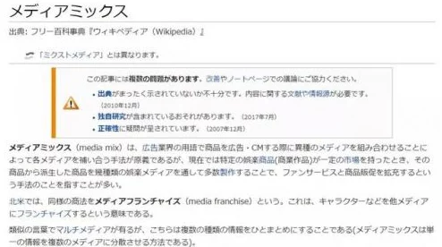 日本wwwxxx：最新进展揭示了该网站在用户体验和内容更新方面的重大改进与创新