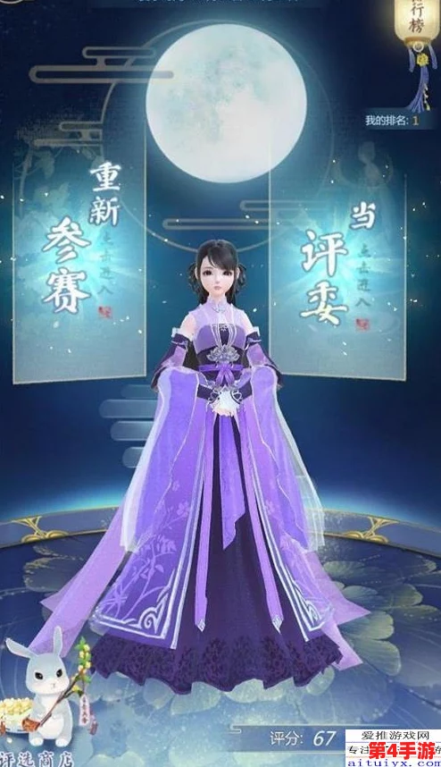 云裳羽衣玄麒支线第二章：巧策引离，情愫暗生——解锁倾心秘籍与过关精妙策略