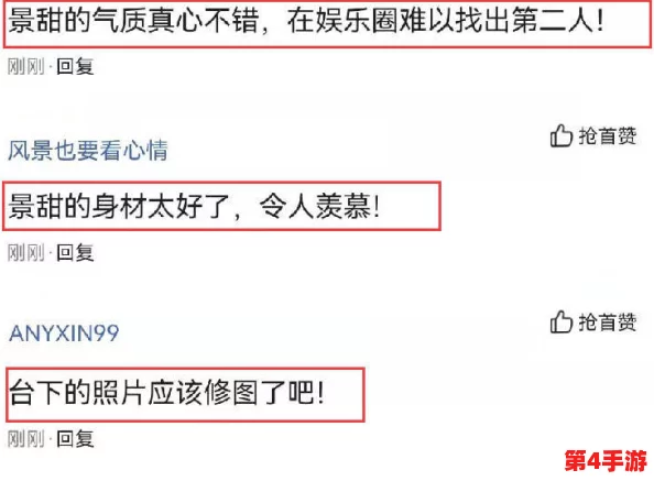 黑料网今日黑料首页 反差：最新动态揭示背后真相，网友热议引发广泛关注与讨论