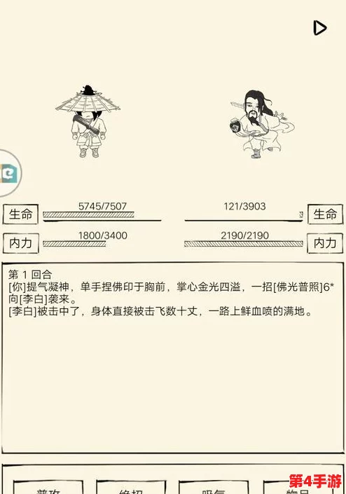优化闪避策略：《暴走英雄坛》顶级装备精选，精准提升角色灵动性与生存力