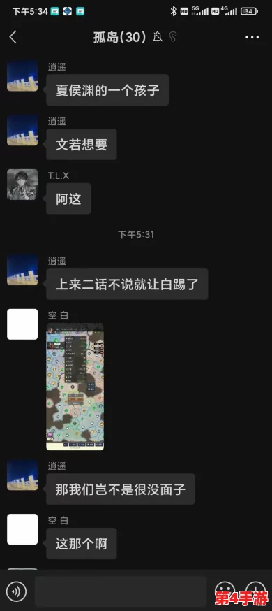 果冻秘 八卦消息：免费一区二区三区，内幕曝光！