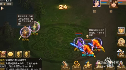精通问道手游:八仙梦境全攻略,解锁关卡奥秘与高效通关技巧集锦 精通问道手游:八仙梦境全攻略,解锁关卡奥秘与高效通关技巧集锦