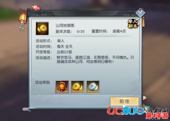 《武林外传》手游极速进阶秘诀:全面解析高效升级与成长策略,助你称霸江湖之路! 《武林外传》手游极速进阶秘诀:全面解析高效升级与成长策略,助你称霸江湖之路!