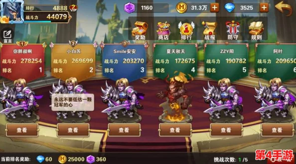策略制胜！平民玩家《英雄无敌战争纪元》云中城8-3关卡全解析与通关技巧分享
