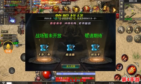 深入探索传奇战域：全方位解析革新好友系统，构建紧密战友联盟新篇章