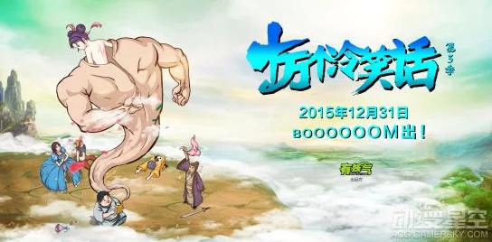 《十万个冷笑话2》独家揭秘：7月14日付费删档内测，爆笑升级，洗脑新梗席卷而来！
