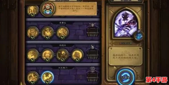 炉石传说牧师新纪元:疯狂药水效果全面剖析与实战策略展望 炉石传说牧师新纪元:疯狂药水效果全面剖析与实战策略展望