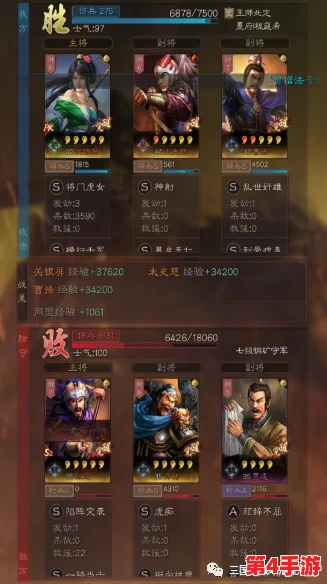 赵云关银屏张飞T0战法搭配!内幕曝光,终极套路揭秘! 赵云关银屏张飞T0战法搭配!内幕曝光,终极套路揭秘!