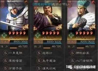 赵云关银屏张飞T0战法搭配!内幕曝光,终极套路揭秘! 赵云关银屏张飞T0战法搭配!内幕曝光,终极套路揭秘!