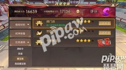 轩辕传奇手游：独家攻略揭秘，高效解锁稀有大称号的秘径与技巧