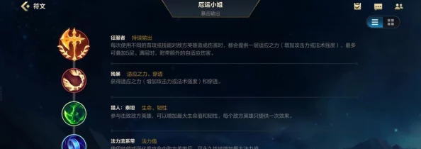 军团降临：手游猎人职业全方位剖析，技能搭配与战斗策略深度探索