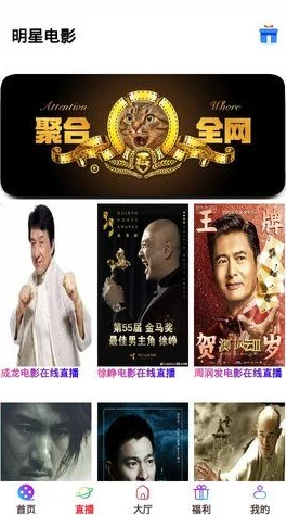 三年片免费观看影视大全满天星：尽享海量影视资源，轻松追剧看电影，畅游视听盛宴，体验无广告观影乐趣
