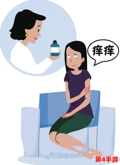 淑娟两腿间又痒了:探讨皮肤瘙痒的原因及其对生活质量的影响与应对策略 淑娟两腿间又痒了:探讨皮肤瘙痒的原因及其对生活质量的影响与应对策略