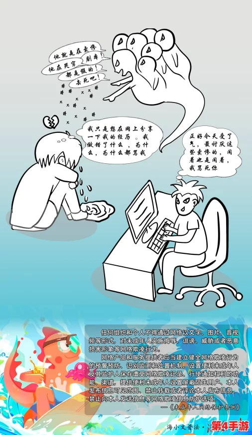 羞羞的漫画入口:探讨网络文化对年轻人心理健康的影响与应对策略研究 羞羞的漫画入口:探讨网络文化对年轻人心理健康的影响与应对策略研究