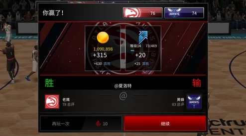 掌握NBA LIVE中詹姆斯的独家获取秘籍，解锁至尊赛事高阶玩法全攻略