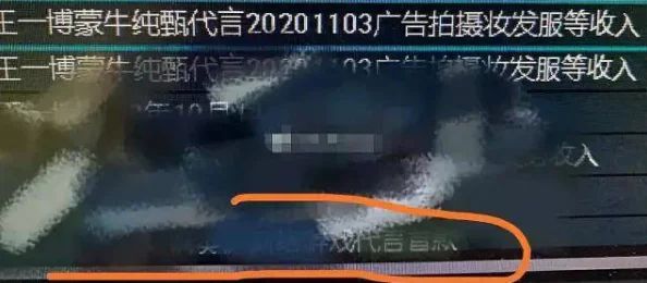 张津瑜6分视频黑入口背后的隐秘故事与社会影响分析，带你深入了解事件真相与反响