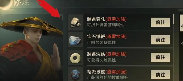 楚留香手游深度探索:少林门派培养价值剖析,全技能图鉴与特色玩法一网打尽 楚留香手游深度探索:少林门派培养价值剖析,全技能图鉴与特色玩法一网打尽