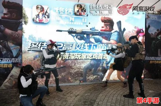 1月7日苏杭高校热血对决,终结者2审判日电竞盛宴火爆启幕! 1月7日苏杭高校热血对决,终结者2审判日电竞盛宴火爆启幕!