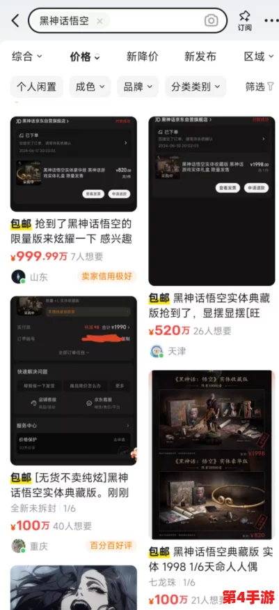 黑料不打烊网站：揭示网络时代信息传播的隐秘角落与社会影响力分析