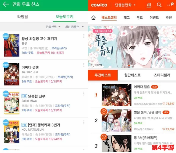 羞羞漫画入口页面欢迎你：全新界面上线，带来更流畅的阅读体验与丰富的内容选择！