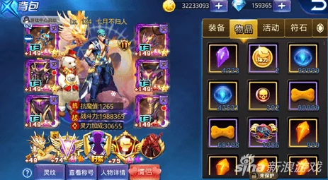 深入探索《天天炫斗》:解锁高级时装合成奥秘,高效获取转换装置全攻略 深入探索《天天炫斗》:解锁高级时装合成奥秘,高效获取转换装置全攻略
