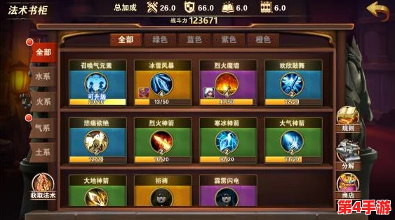 策略制胜：英雄无敌战争纪元中AOE法术的精准施放艺术与战术布局