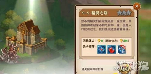 策略制胜：英雄无敌战争纪元中AOE法术的精准施放艺术与战术布局