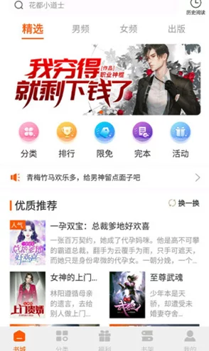 红桃视频一区二区无码免费:最新动态与用户反馈分析,畅享无广告观看体验的全新选择 红桃视频一区二区无码免费:最新动态与用户反馈分析,畅享无广告观看体验的全新选择