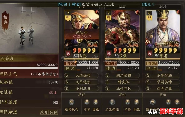 陆逊兵书输出最佳搭配表：最新进展与策略分析，助力玩家提升战斗效率与胜率