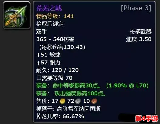怪物猎人p3哪个武器最强？分析各类武器的特点与优劣，帮助玩家选择适合自己的最佳武器