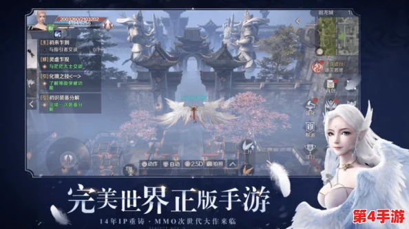 风主引领幻想之旅:完美手游阵容构建新手指南与策略深度剖析 风主引领幻想之旅:完美手游阵容构建新手指南与策略深度剖析