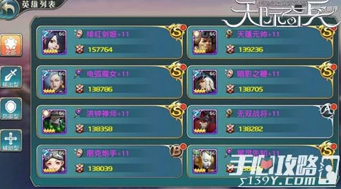 天际奇兵：解锁手游成就系统全攻略，探索隐藏任务与独特玩法深度指南