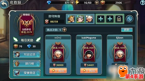 天际奇兵：解锁手游成就系统全攻略，探索隐藏任务与独特玩法深度指南