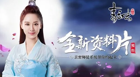 青云志手游：深度挖掘法宝觉醒奥秘，全面指南助你解锁神器潜能