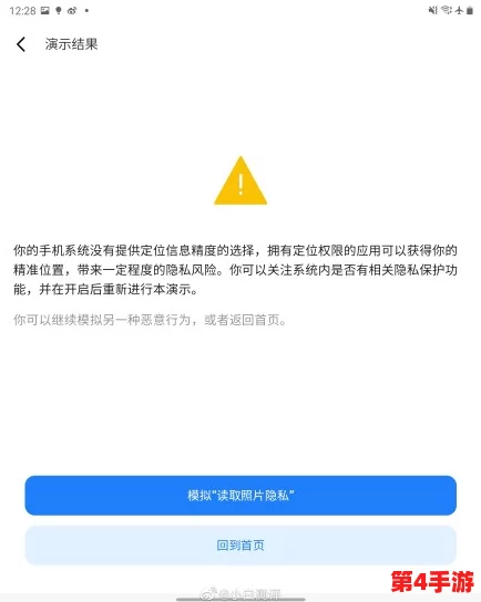 黄色软件oppo:最新进展揭示了该应用的安全隐患及其对用户隐私的潜在威胁,行业反响热烈 黄色软件oppo:最新进展揭示了该应用的安全隐患及其对用户隐私的潜在威胁,行业反响热烈